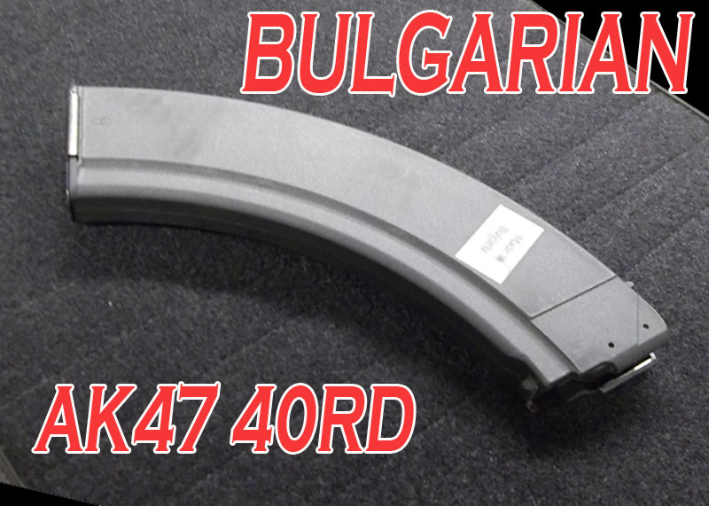 Bulgarian AK-47 40rd Synthetic mag